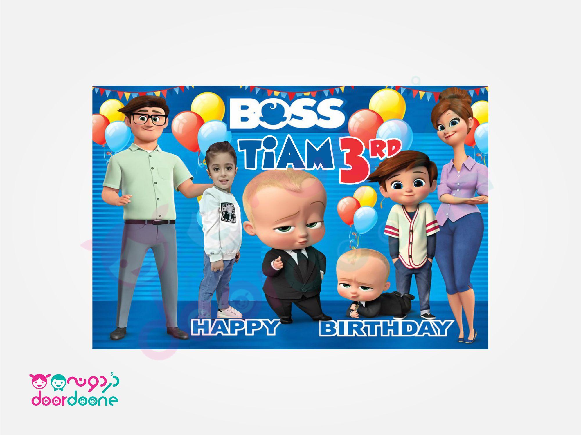 پک تولد 6 نفره تم بچه رییس (Boss Baby)