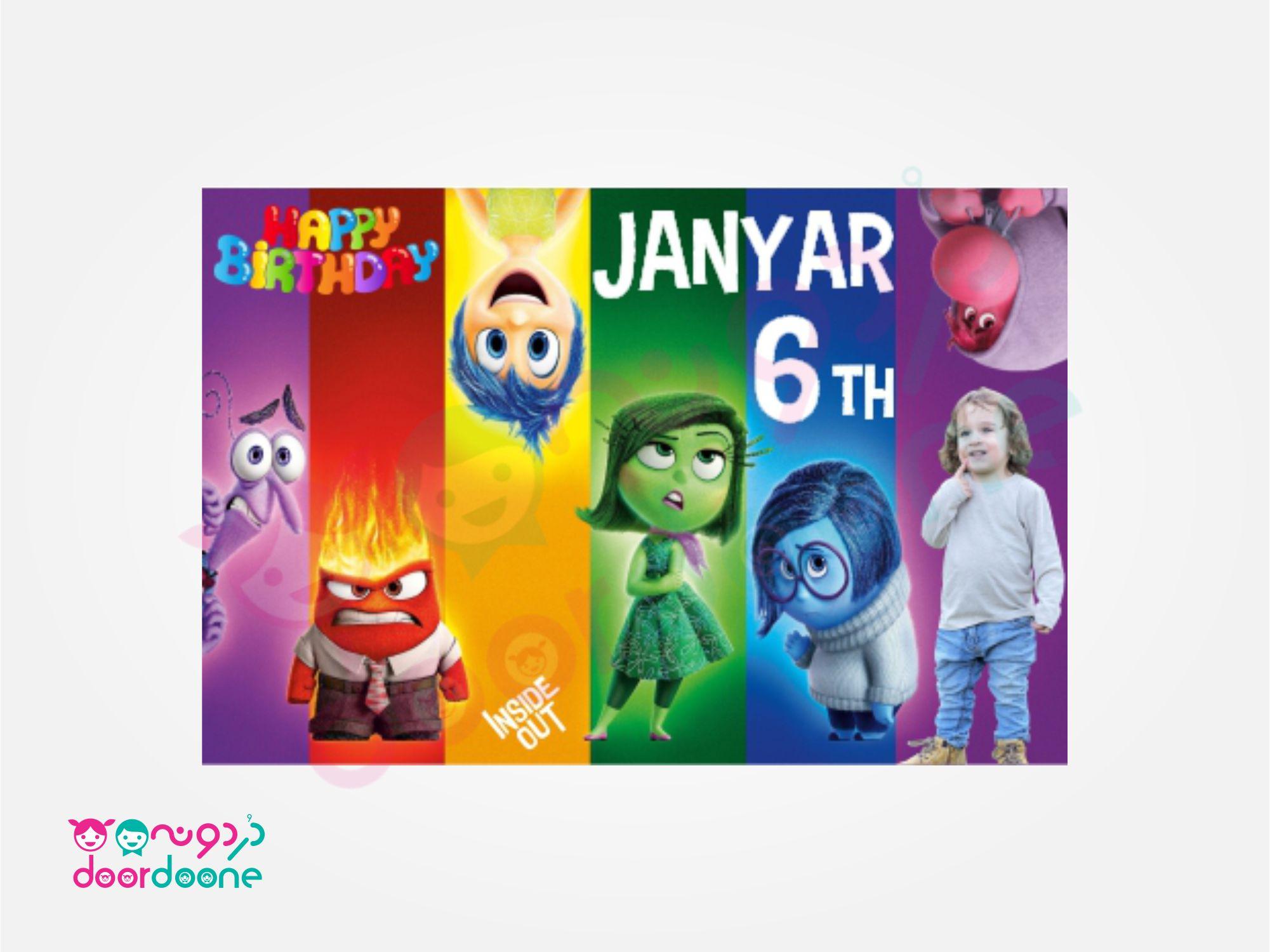 استند درون و بیرون (Inside Out) ارتفاع 35 سانتیمتر