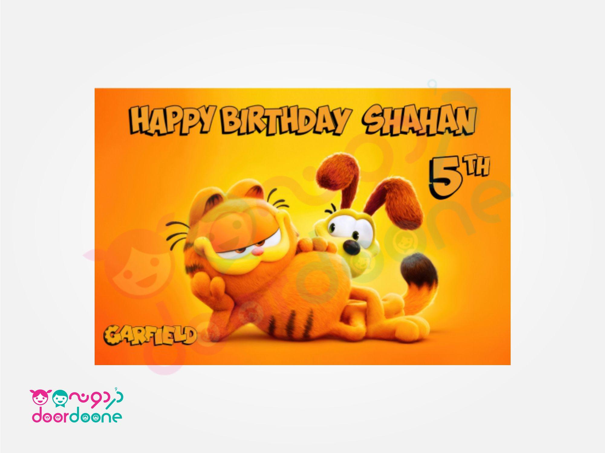 بنر تم گارفیلد (Garfield)