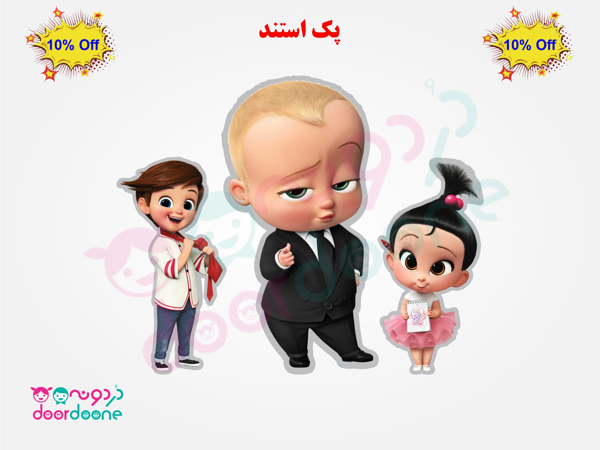 پک تولد 6 نفره تم بچه رییس (Boss Baby)
