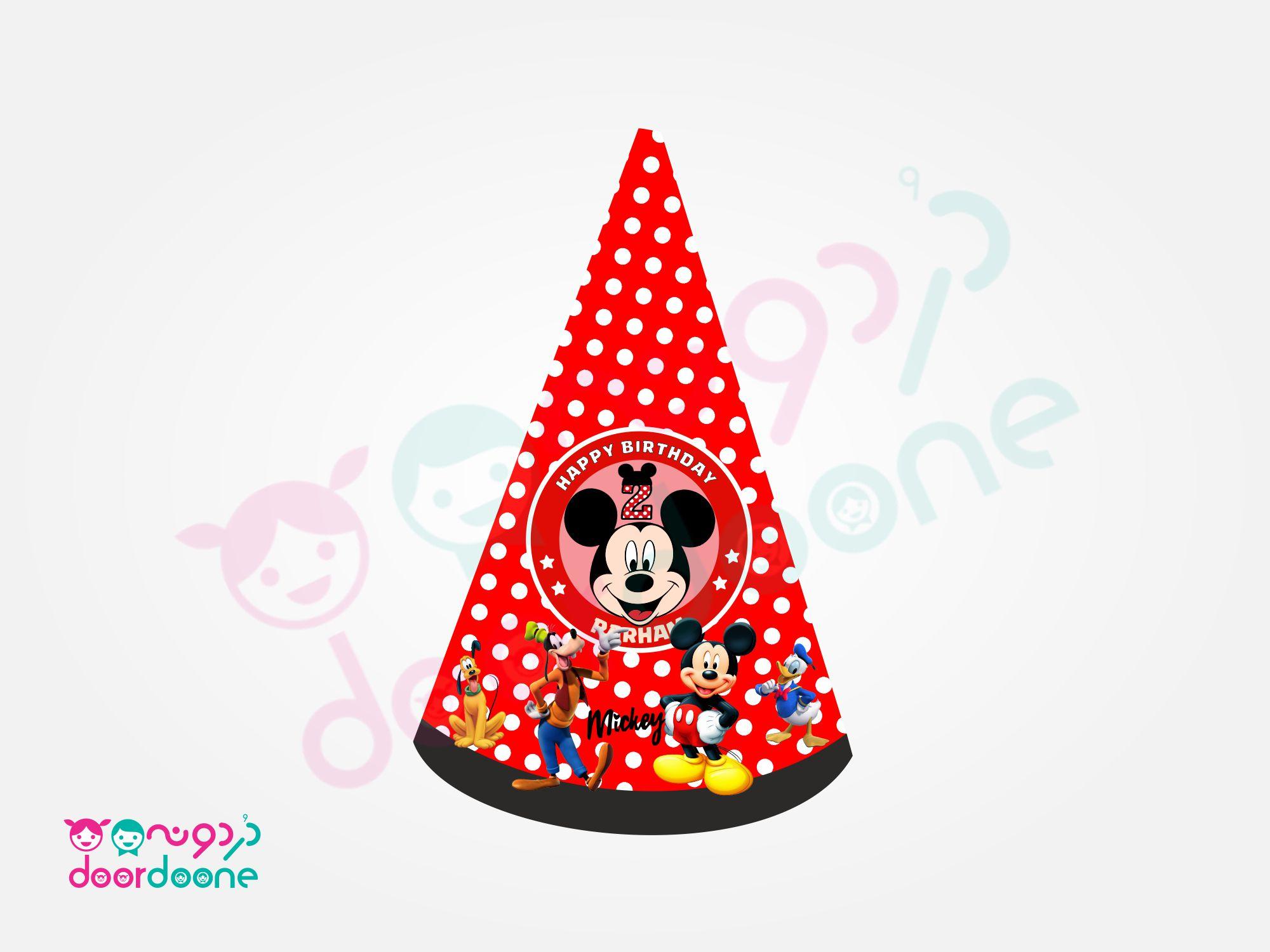 کلاه تولد تم ميکی ماوس (Mikey Mouse)